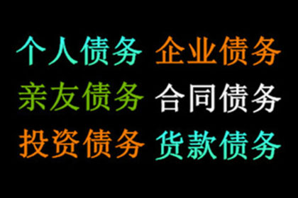 原配应对小三欠款困境策略